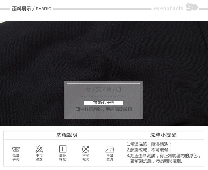 麗嬰房 - 網路獨家款 嬰幼兒針織褲子-黑色