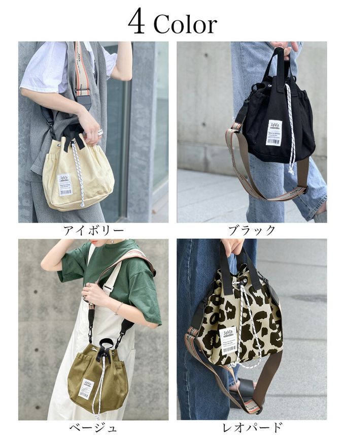 日本 Classical Elf - Java 時尚抽繩品牌肩帶輕巧側背包-霧銀