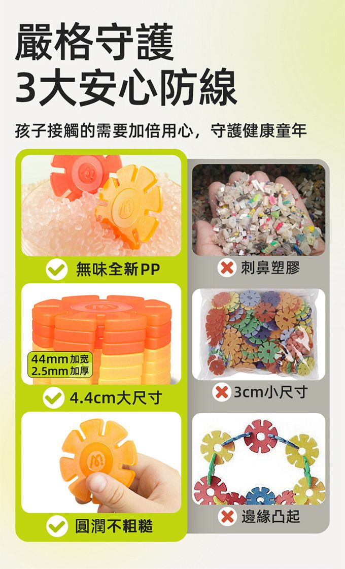 MiDeer - 多彩透光雪花片(200片)