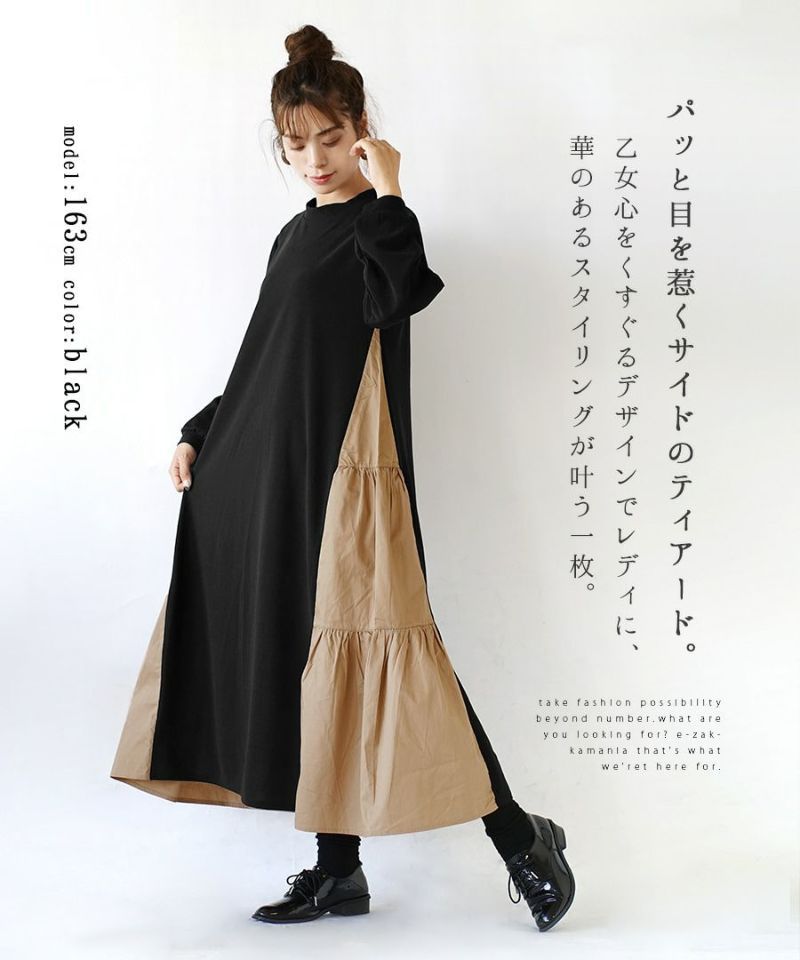 日本 zootie - 光澤感層次撞色長袖洋裝-淺卡其