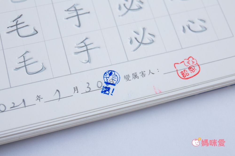 吉祥刻印 - 美樂蒂橡皮事務回墨印章-紫色墨-印面尺寸:圓形直徑1.2cm (印面尺寸:圓形直徑1.2cm)