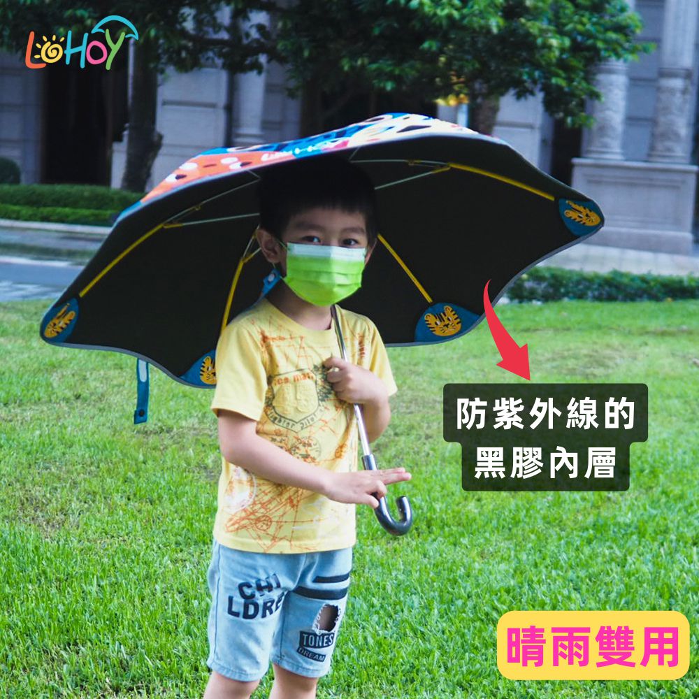 兒童防戳圓角雨傘(兒童晴雨傘 圓角雨傘 防戳雨傘) (貝爾熊)