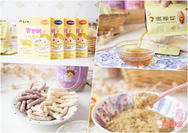 養生達人30年經驗【郭老師】寶寶粥 / 哺乳媽咪補湯 / 寶寶米餅 ❤