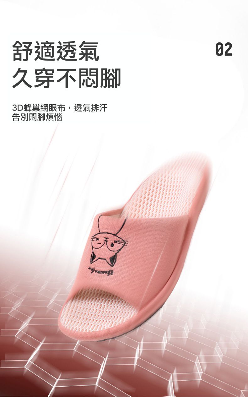 3D立體網眼透氣靜音室內拖鞋-小豬-海軍藍