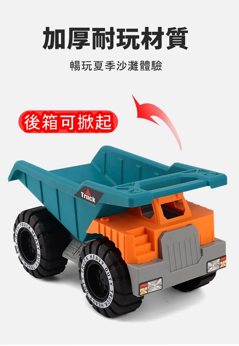 Vanibaby - 玩沙玩具 沙灘卡車8件組-(加送大沙灘玩具收納袋)