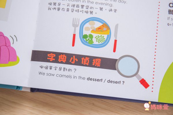 My First Dictionary 我的第一套超大圖解英漢字典-(附贈400英文單字拼音練習卡、我會開口秀英文、點讀筆、我的點讀小鋼琴、點讀筆usb充電線)
