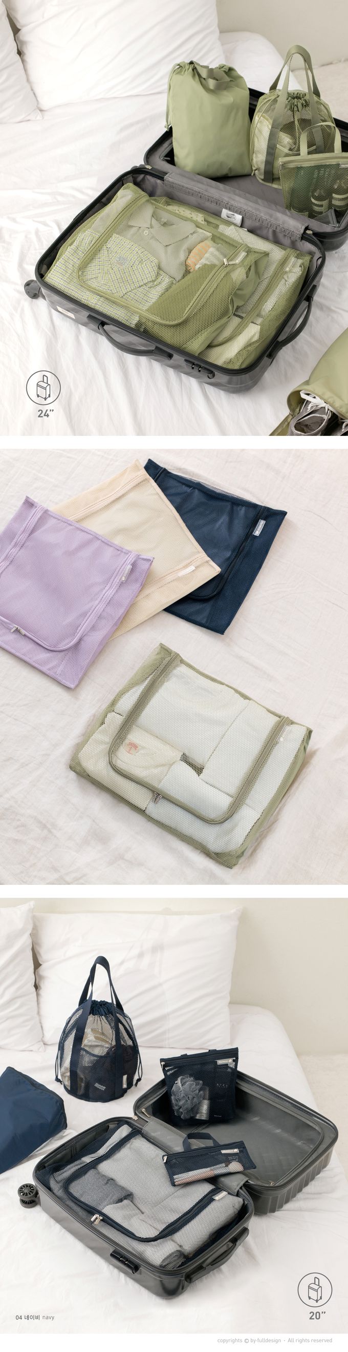 韓國 byfulldesign - (防潑水)韓製衣物整理網眼收納包-海軍藍