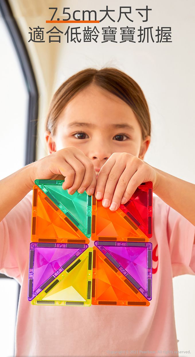 MiDeer - 多彩透光磁力片-補充包(冷色20片)