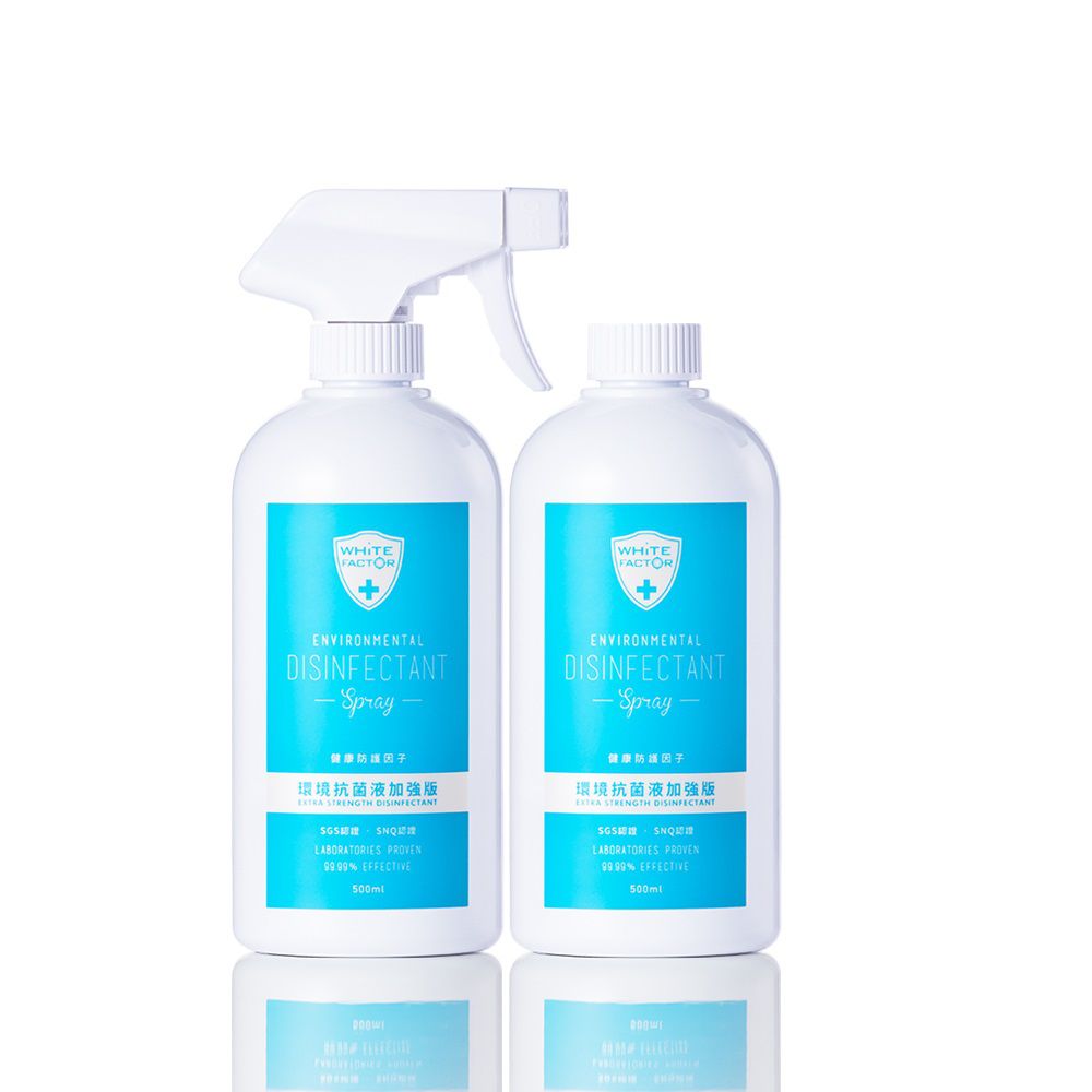 環境抗菌液(加強版)500ml//2入組附噴頭*1