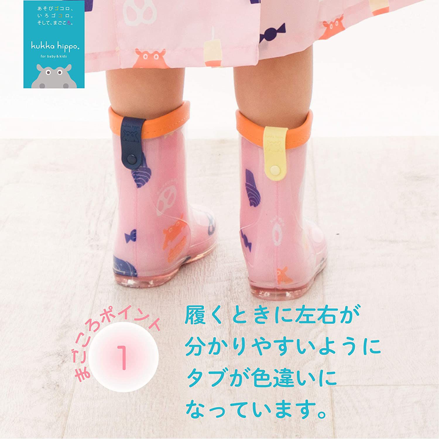 日本 kukka hippo - 兒童雨鞋-點心時間