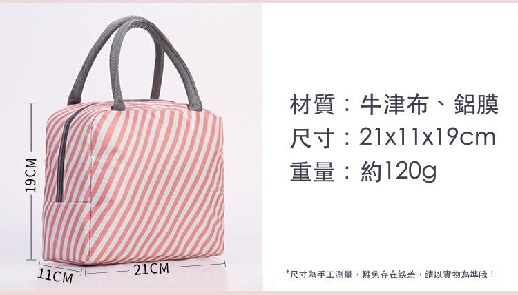 保溫便當袋-橘色 (23x13x19CM)