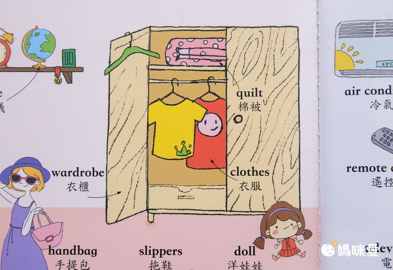 手指點讀雙語有聲大書-New升級版