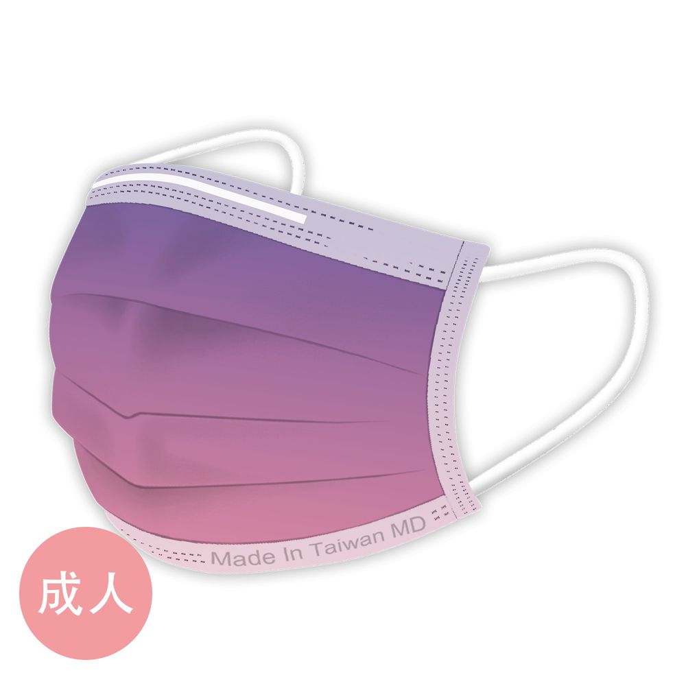 STYLISH 史戴利 - 公主系漸層款-MIT&MD雙鋼印成人口罩-淡粉紫-30入/盒