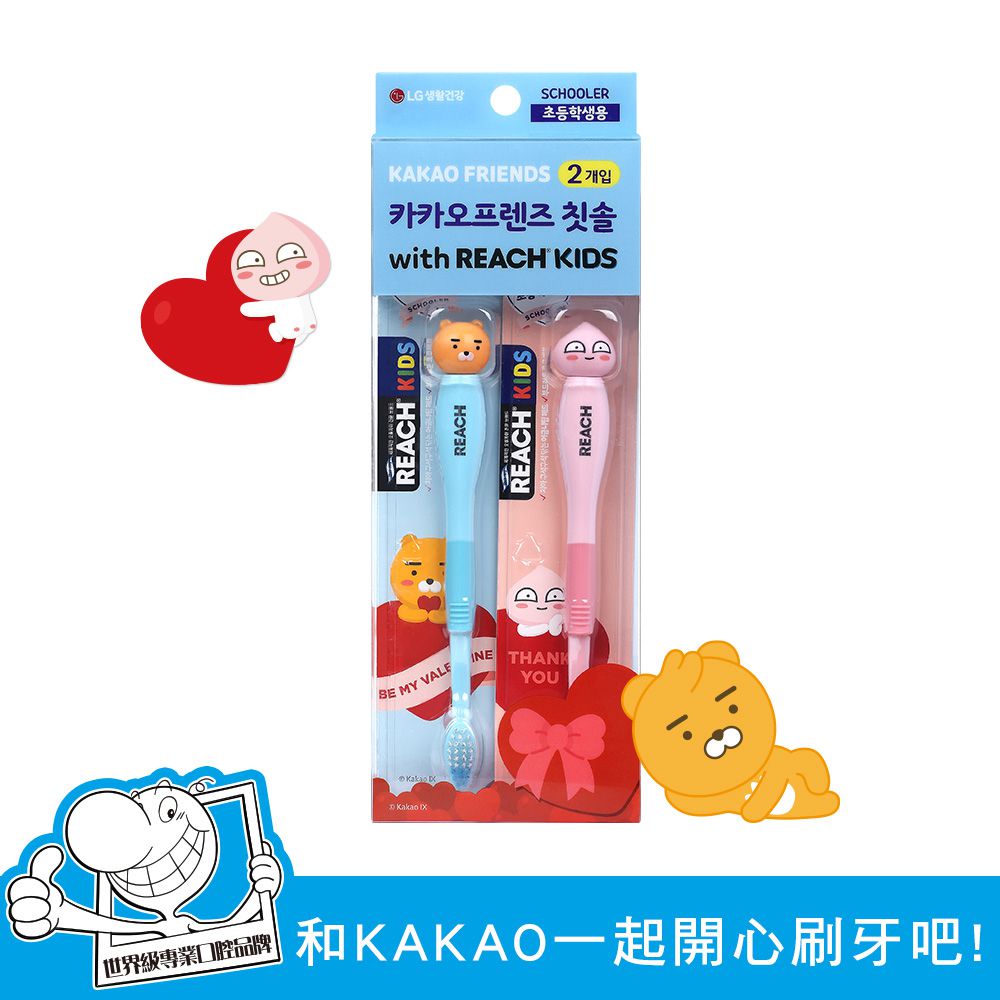日本 REACH 麗奇 - KAKAO公仔兒童牙刷2入