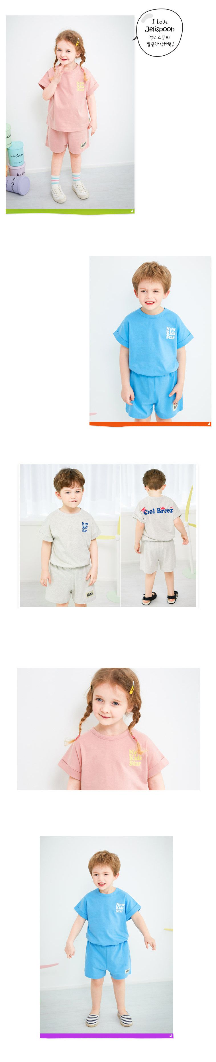 韓國 Jelispoon - NEW KIDS文字印套裝-淺灰