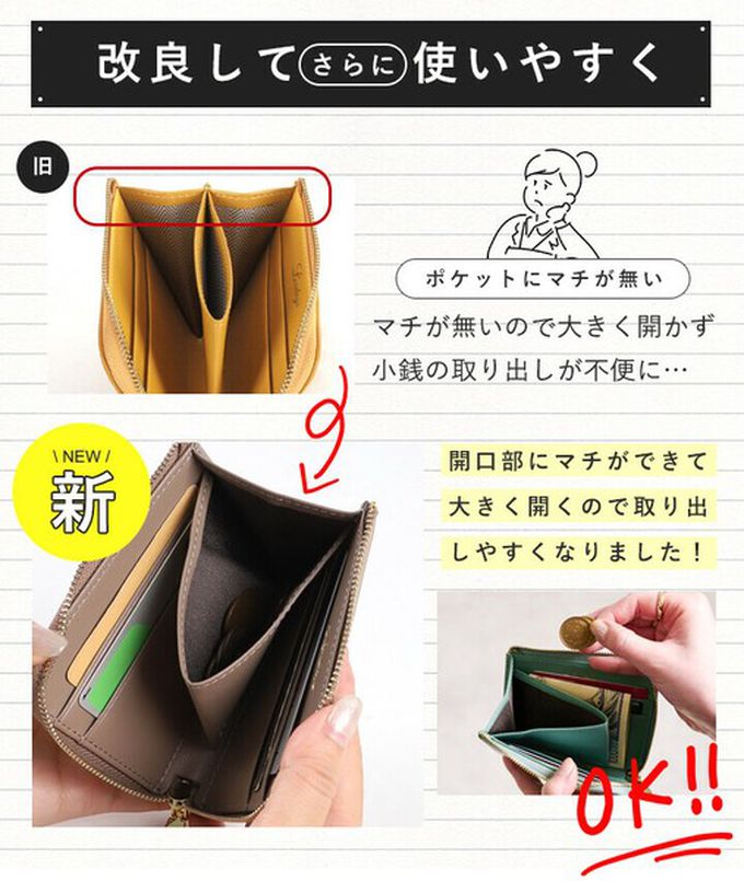 日本 LIZDAYS - 牛皮輕薄短夾/錢包-淺灰杏 (9x11x2.5cm)