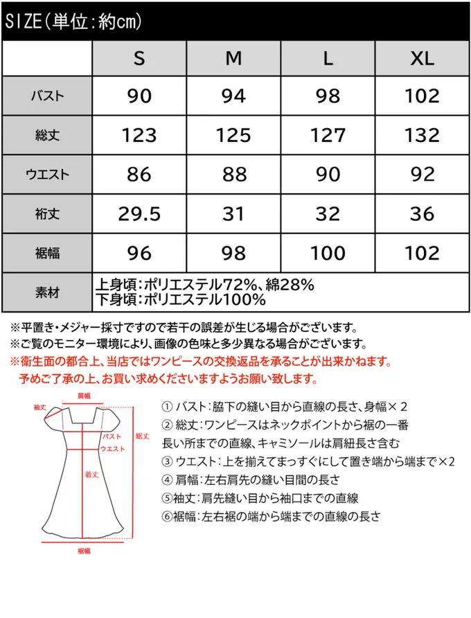 日本 Classical Elf - 綁帶2way清爽拼接感短袖洋裝-條紋x黑