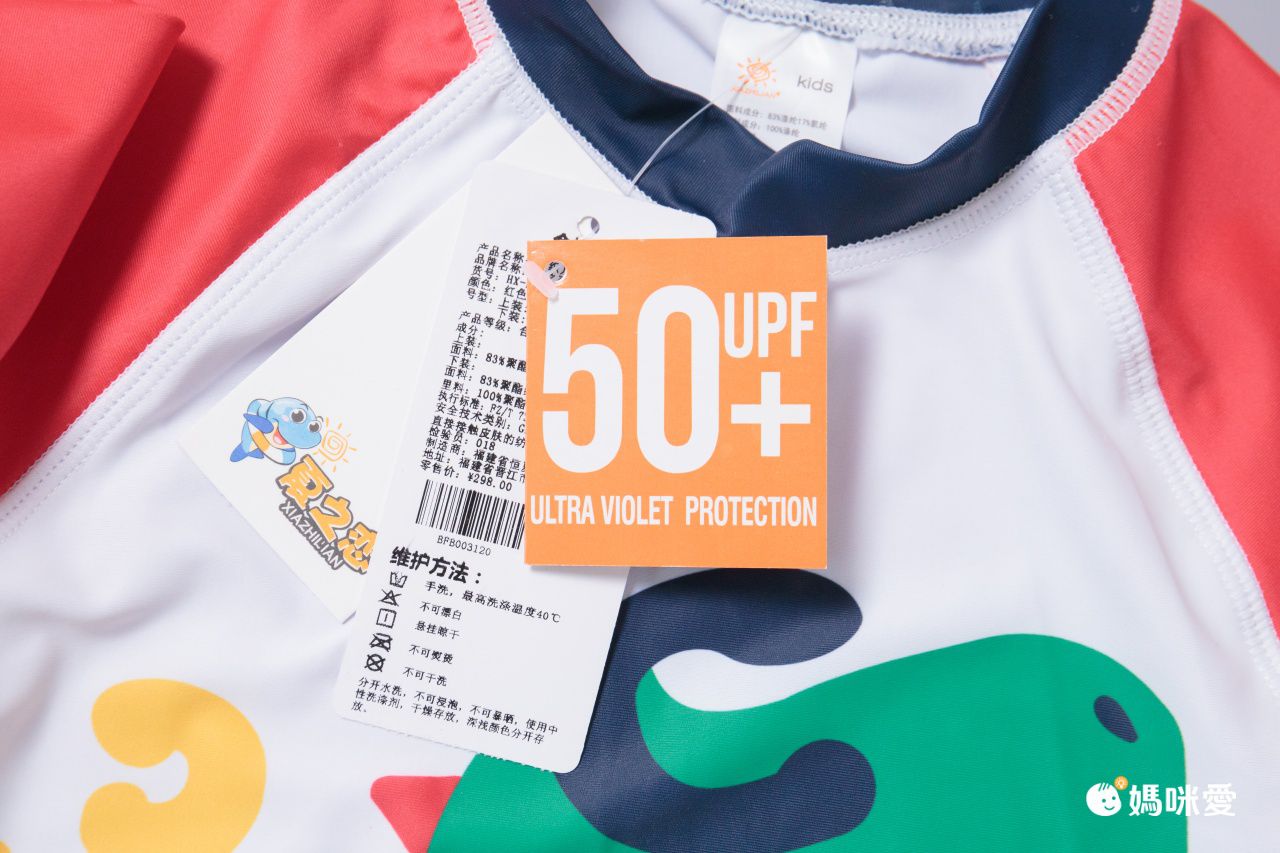 男寶長袖泳裝套裝(附帽子)-快樂恐龍-紅+白+藍