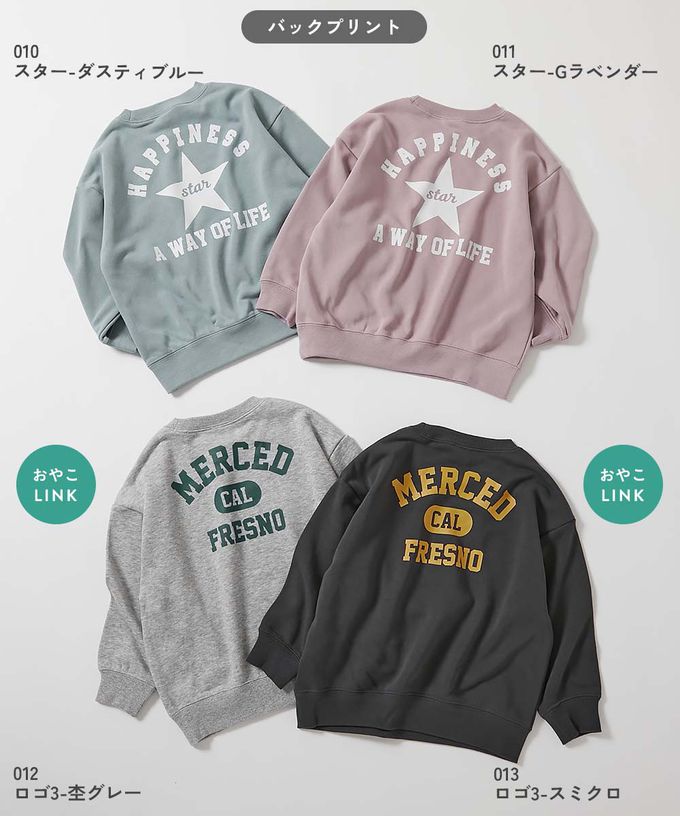 日本 devirock - 吸汗舒適印花長袖上衣-大學T-炭黑