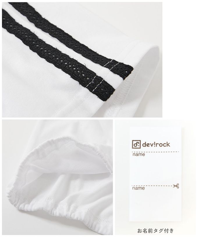 日本 devirock - 女孩運動風設計款短袖上衣-側線-黑白