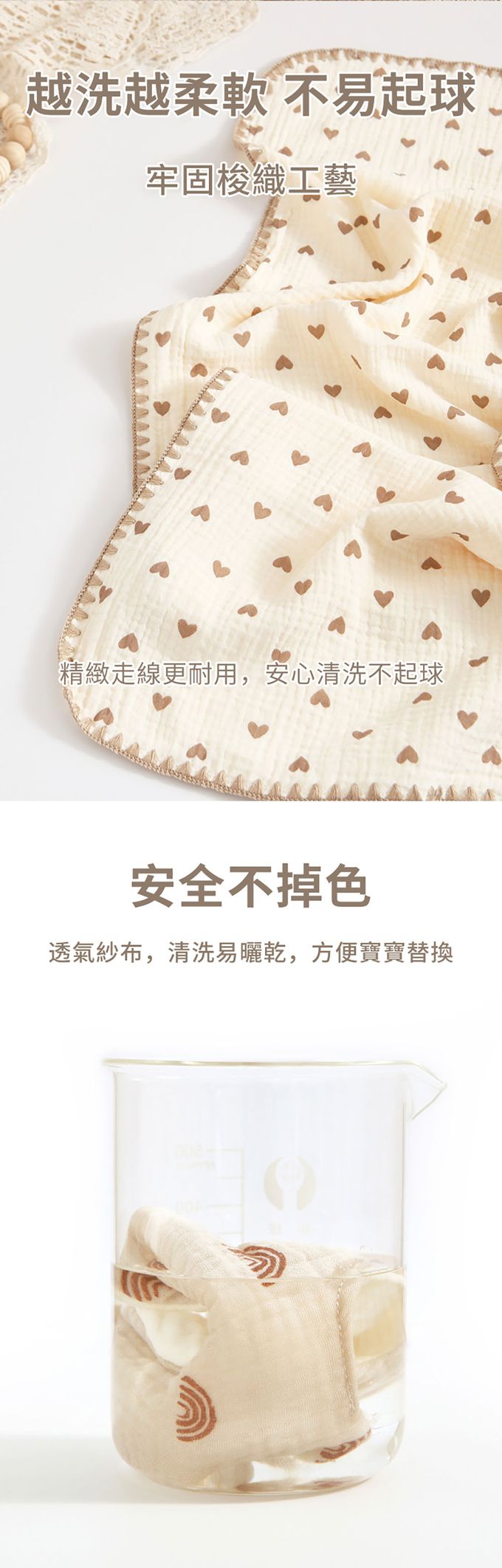 JoyNa - 四層棉紗布毯 兒童紗布蓋被 四季被-棕色蘑菇 (130*110CM)