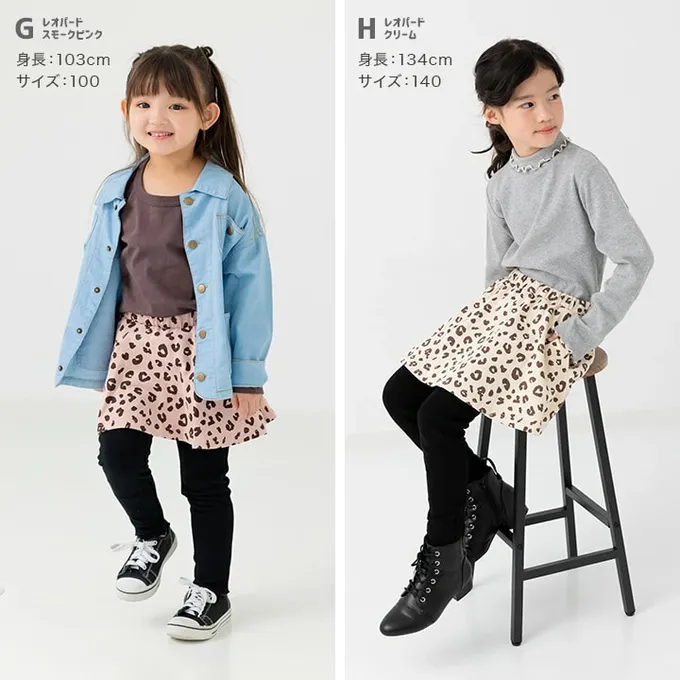 日本 Chil2 - 舒適彈性印花褲裙-花朵-薄荷綠