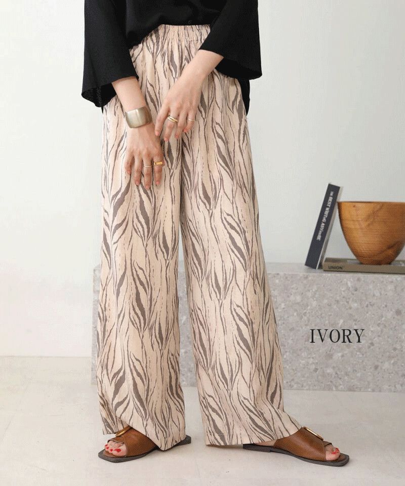 日本 Bou Jeloud - 夏日葉紋寬褲-摩卡