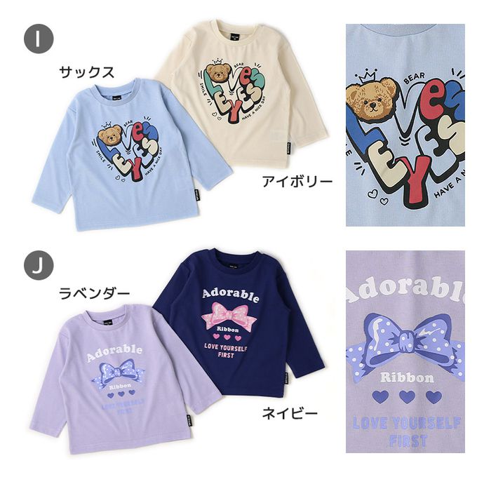 日本 ZOOLAND - [推薦]定番印花薄長袖上衣-車車-黑