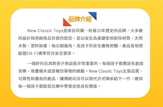 荷蘭 New Classic Toys - 幼兒英文字母配對拼圖(小寫字母)