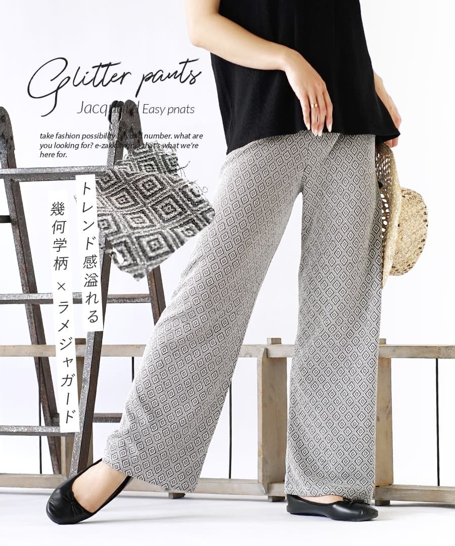 日本 zootie - 幾何圖騰舒適長褲-銀黑