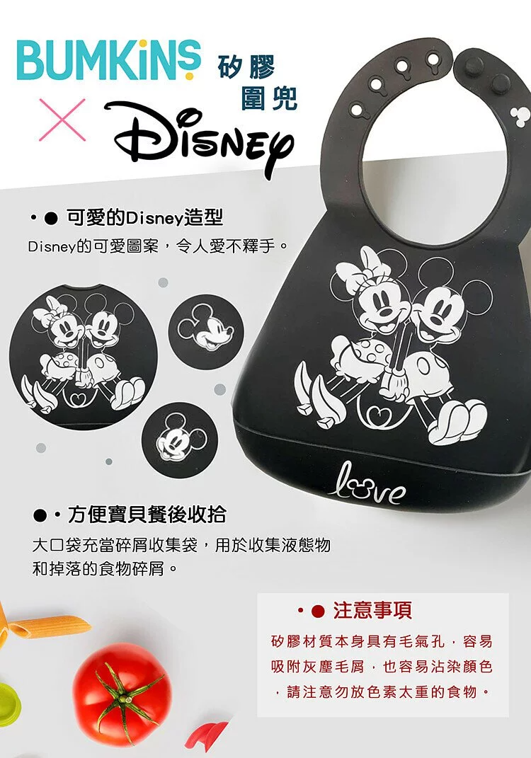 美國 Bumkins - 矽膠圍兜-黑白米奇