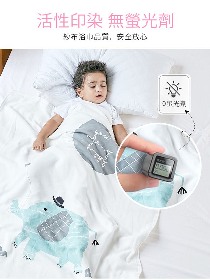 Muslin Tree - 印花純棉紗布蓋毯/浴巾-小樹 (90*100cm)