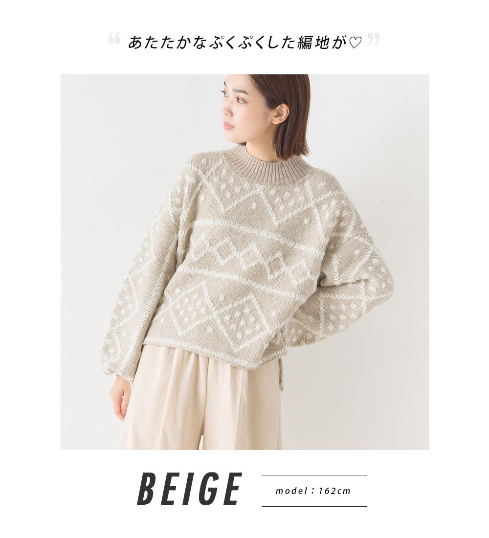 日本 OMNES - 歐風圖騰柔軟針織毛衣-石墨灰