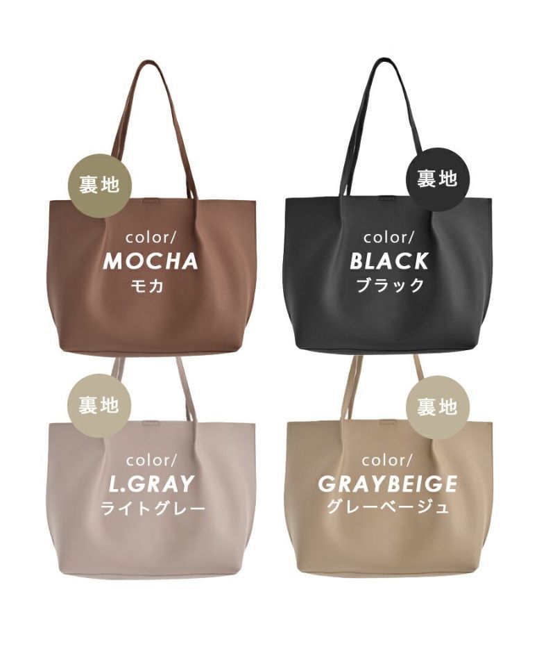 日本 zootie - 大容量磁吸皮革肩背包-米