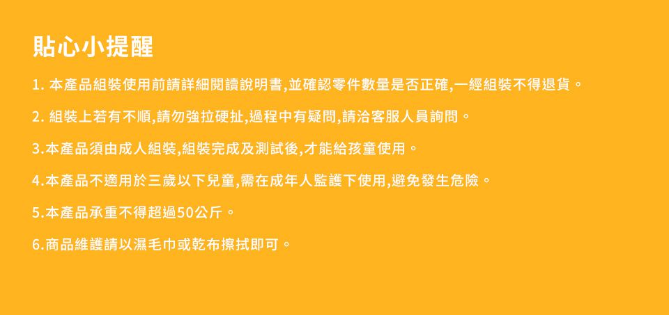 Kikimmy - 長頸鹿兒童分層收納架-黃