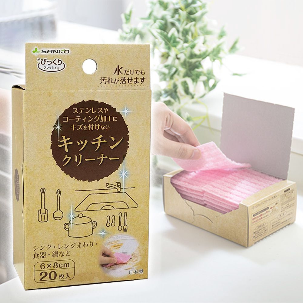 日本 SANKO - 廚房萬用菜瓜布-盒裝/6X8cm/20片-粉色