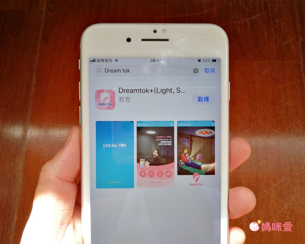 限量出清價 $666 【韓國DreamTok】夢幻故事投影機