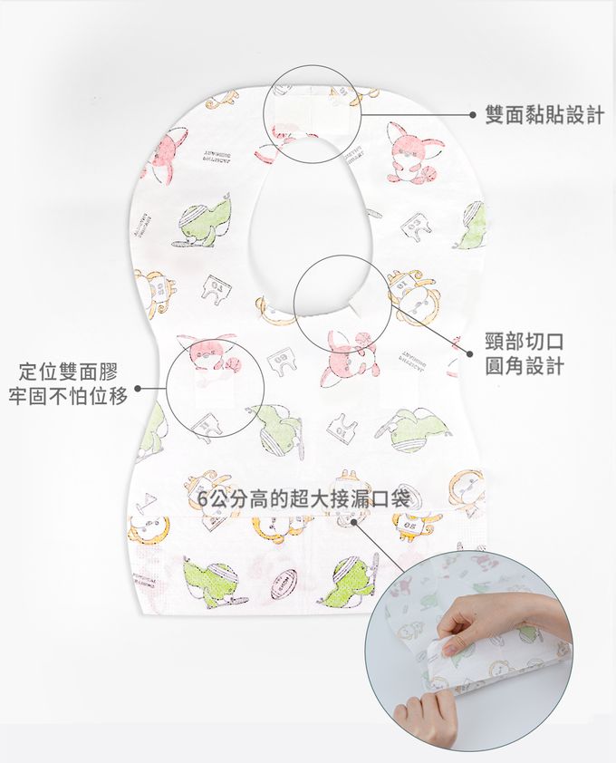 MOTHER-K - 小淘氣拋棄式柔軟圍兜(20入)