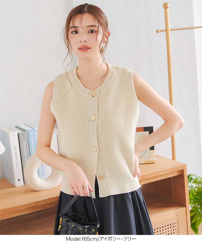 日本 Kobe Lettuce - 層次穿搭 粗針織金釦短版背心-米白