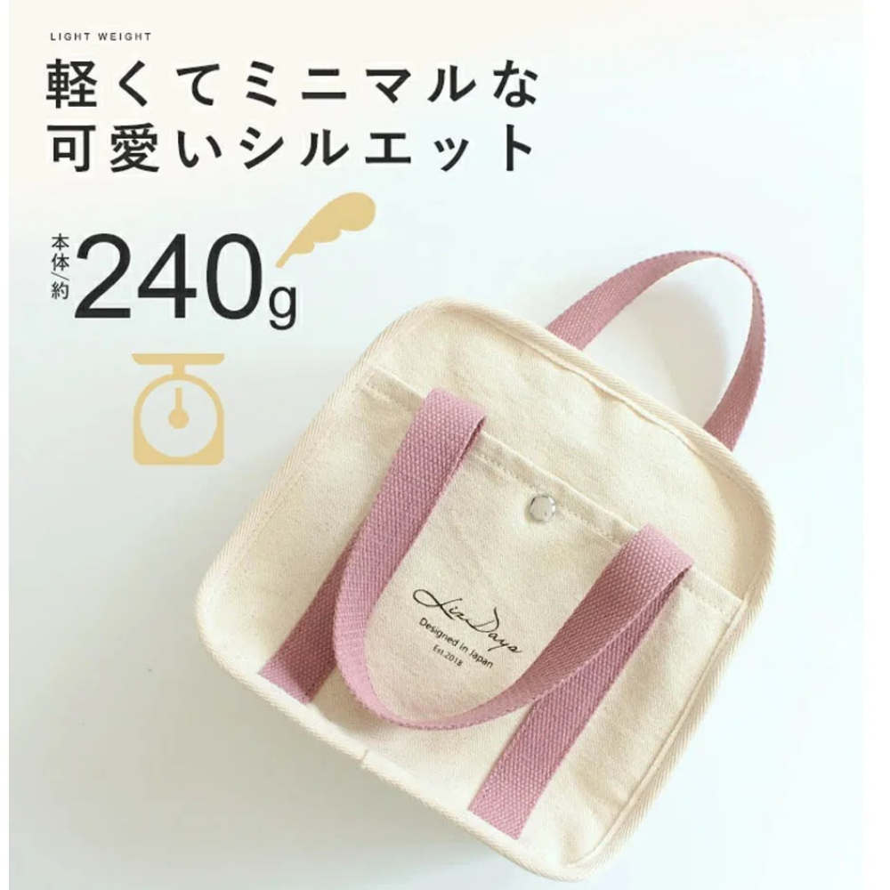 必收♪【日本LIZDAYS】兩用托特包眾多花色～通勤/出遊搭配隨心所欲！