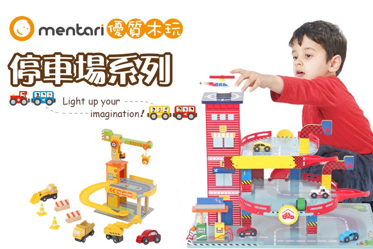 台灣 Mentari - 道路搶修工程組