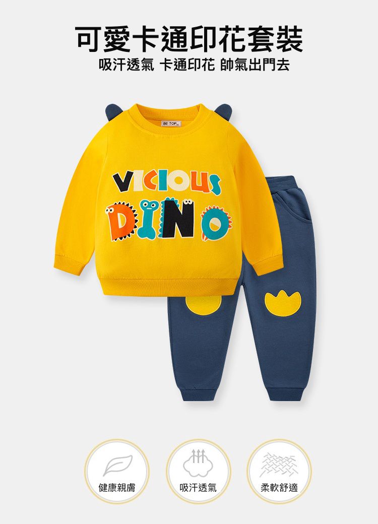 純棉童趣兩件式套裝-DINO-灰藍色+深藍色