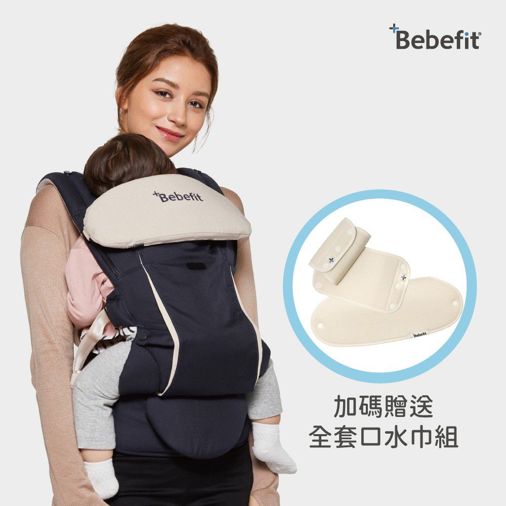韓國 Bebefit - Smart 智能嬰兒揹帶-海軍藍