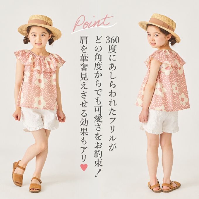 日本 evercloset - 100%棉 歐風荷葉領無袖背心-海軍藍