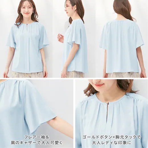 日本 BELLUNA - 前後2way打褶雪紡寬袖短袖上衣-深藍