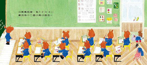 日本人氣繪本-傑琪種番茄