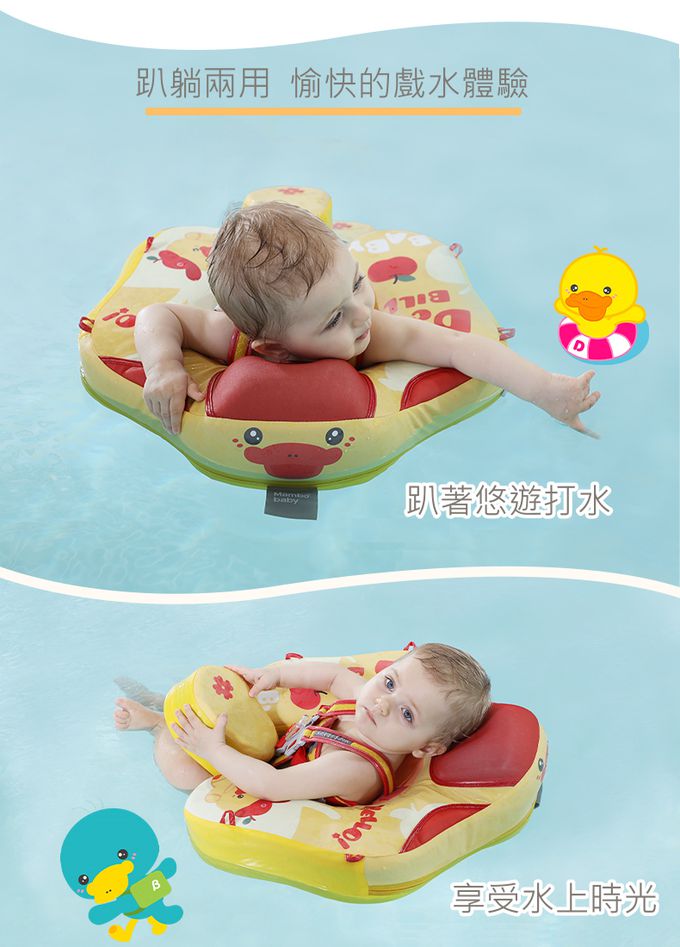 Mambobaby - 獨角獸造型免充氣游泳趴圈(附遮陽罩)-湖水藍