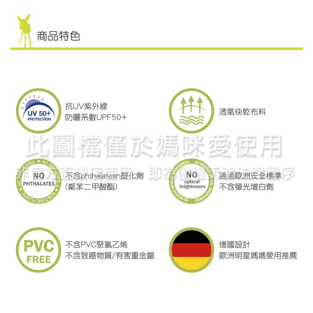 德國 Lassig - 嬰幼兒抗UV短袖泳裝上衣-大嘴鳥