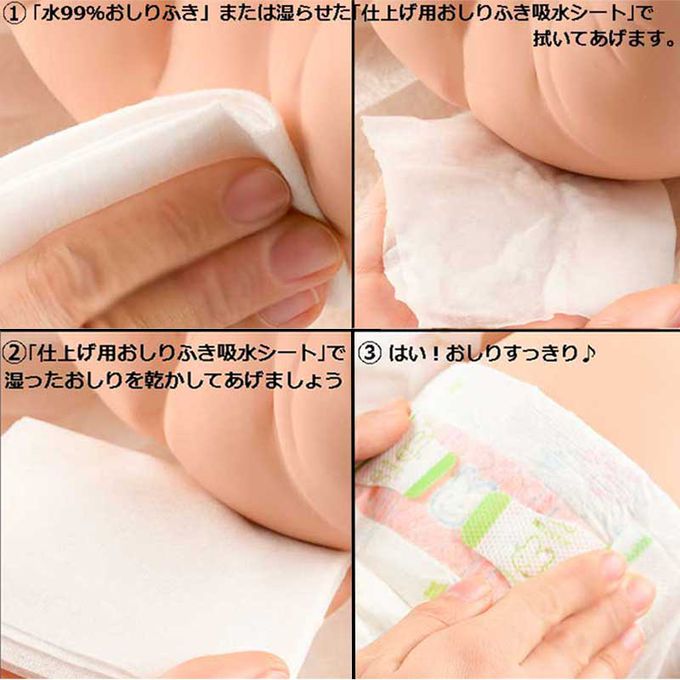 akachan honpo - 再次清潔用屁屁紙巾 100張