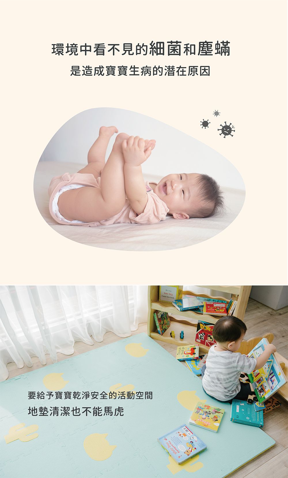 Pato.Pato - EVA巧拼地墊-升級款抗菌動物巧拼-沙漠中的貓-黃&淺綠 (30x30x2cm)-8片(附贈邊條x12)